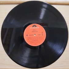 Chinese Vinyl Records for sale | eBay