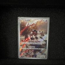 Pokemon Mr. Mime Art Rare SV2a: Pokemon Card 151 179/165 NM