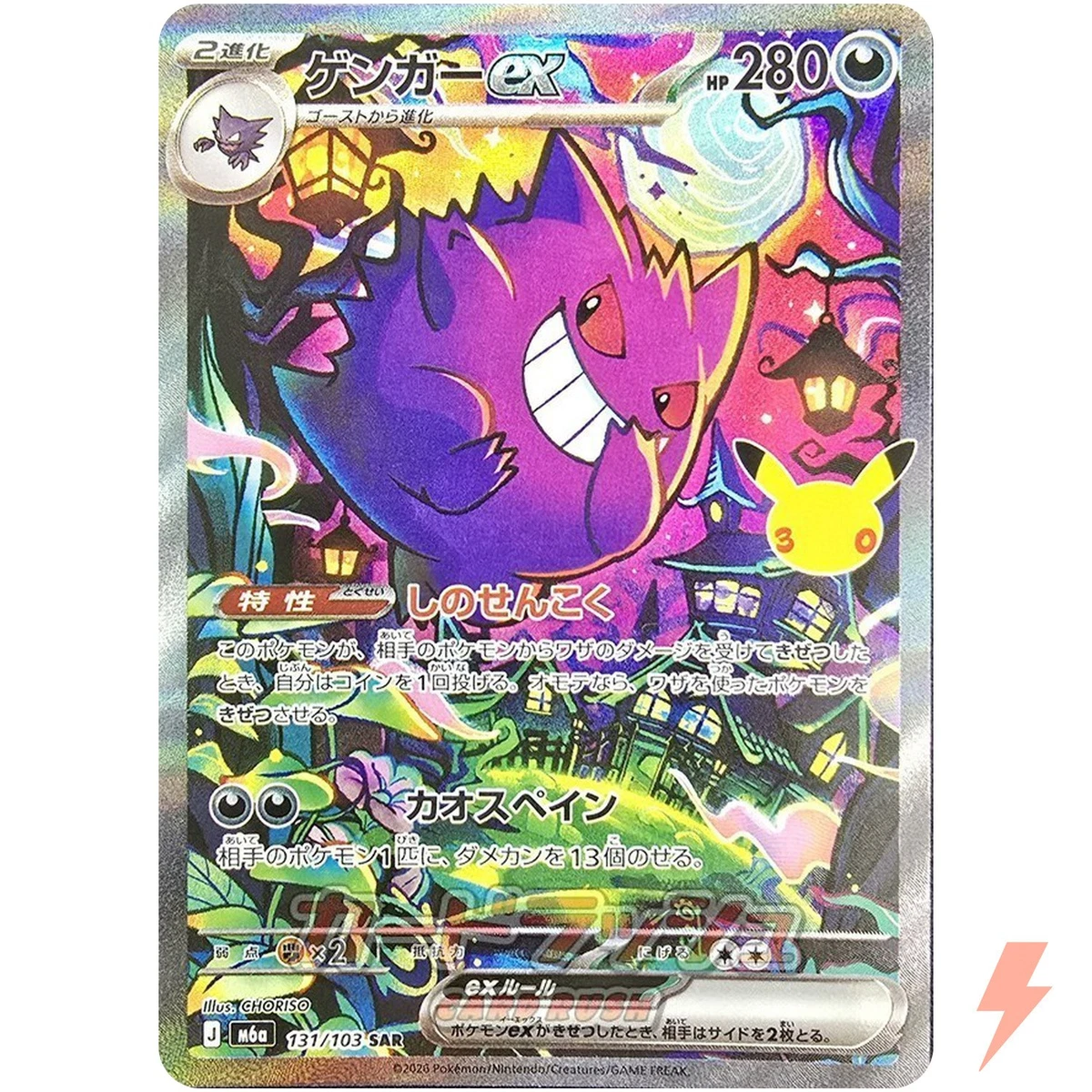 Pokémon单张卡日语| eBay