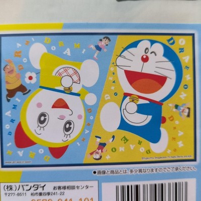 Doraemon Leisure Sheet 90x60cm for Kids, New, Lightweight, Compact