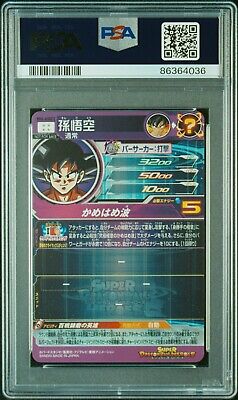PSA 10 Super Dragon Ball Heroes BM6-ASEC2 Son Goku Big Bang PSA 10 Super Dragon Ball Heroes BM6-ASEC2 Son Goku Big Bang