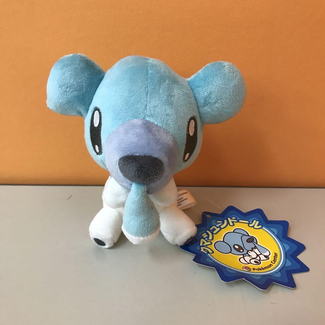 Pokemon Cubchoo Plush Toy 13cm Limited Edition 2011 Game Character
