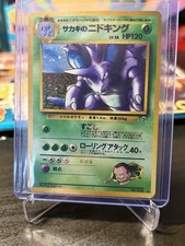 Giovanni's Nidoking Japanese Corocoro Promo Card 034