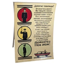 Soviet Road Poster - The street functions as a complex, well-oiled mechanism