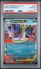 Pokémon - Mega Gengar ex 056/094 - Me02 Phantasmal Flames Double Rare - PSA 10