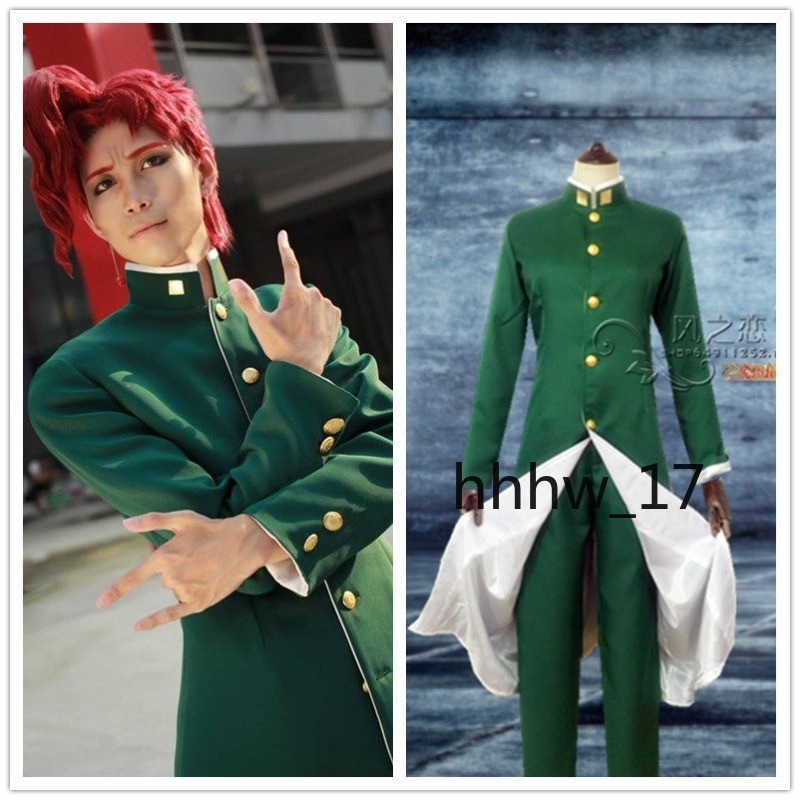 JoJo's Bizarre Adventure Anime Noriaki Kakyoin Disfraz Juegos con disfraces Trajes de Halloween