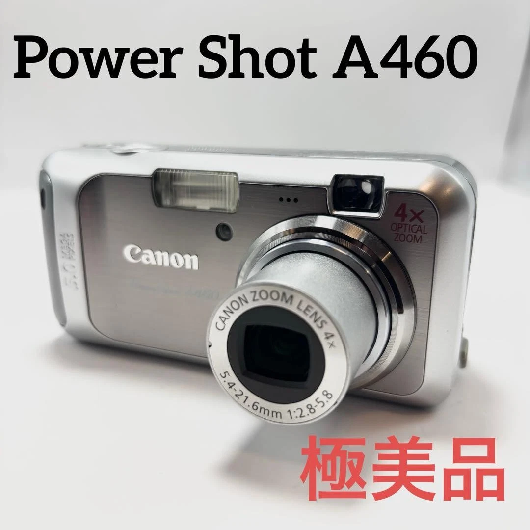 【極美品】Canon Power Shot A460 デジタルカメラ 乾電池 Canon PowerShot A460 単三電池 キャノン パワーショット キャノン