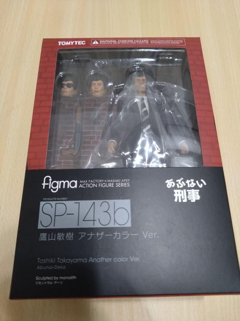 figma Toshiki Takayama Another Color Ver. Figure Abunai Deka Tomytec From Japan