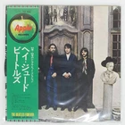 BEATLES HEY JUDE APPLE AP8940 Japan VINYL LP