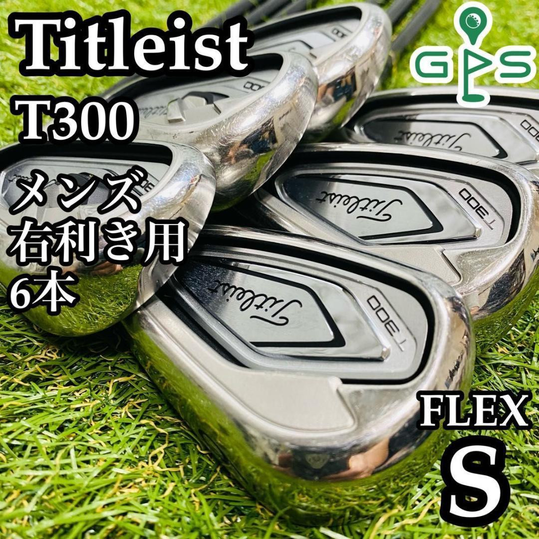 タイトリスト アイアンt300 6〜48°(2019) タイトリスト2019T300
