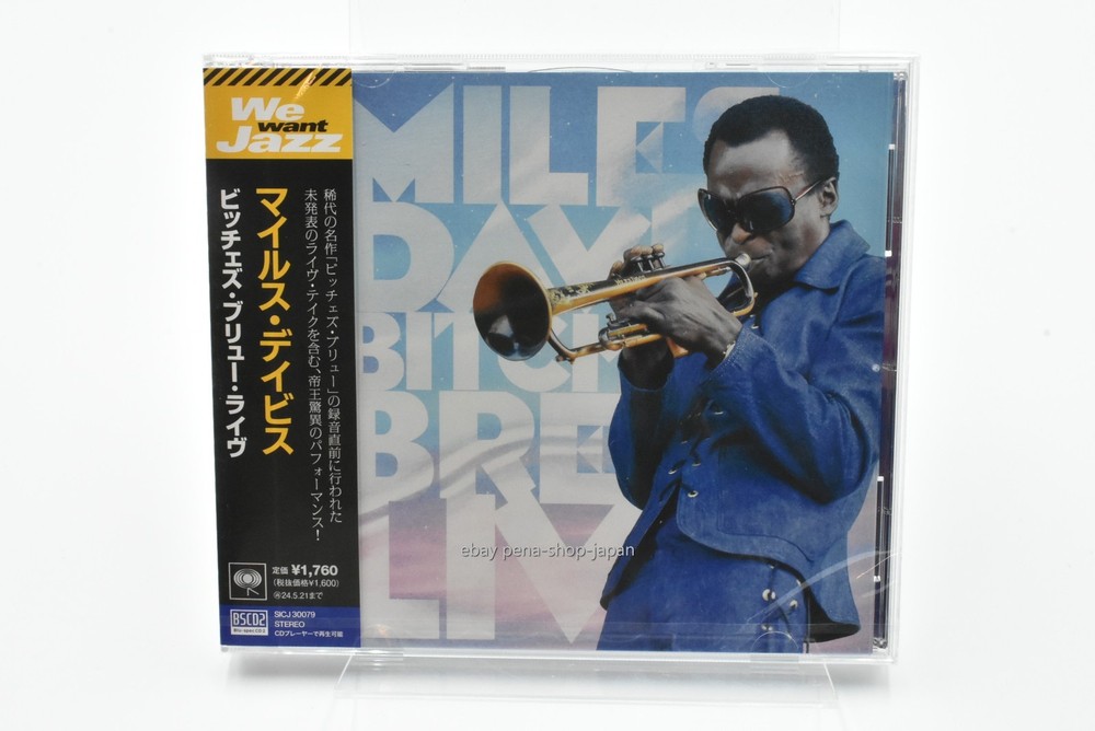 MILES DAVIS-Bitches Brew Live-JAPAN Blu-spec CD2