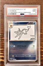 Buy Vaporeon - 063/SV-P 063/SV-P Sv-P Promotional Cards Holo