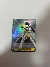 True Power Narberal Weiss Obaro Sign Sp