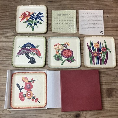 VTG Japanese Ryuku Bingata Washi Folk Art Coaster / Plates 5 New in Original Box
