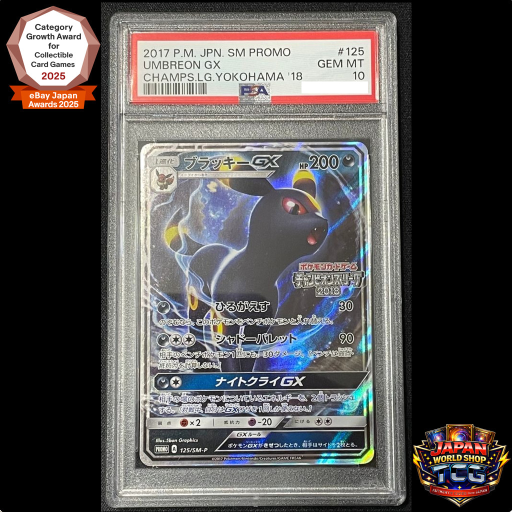 PSA 10 Umbreon GX 125/SM-P Champions League Yokohama 2018 Promo Pokemon Card JP
