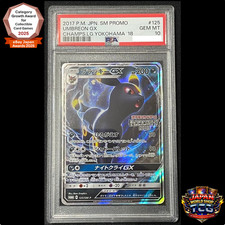 Umbreon GX #125/SM-P Prices | Pokemon Japanese Promo | Pokemon Cards