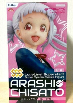 Furyu SSS Figur Love Live! Super Star!! Liella! - CHISATO ARASHI - New Japan