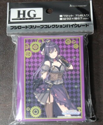 iDOLM@STER Sakuya Shirase Steampunk Anime Card Sleeves Bushiroad MtG Size  67x92