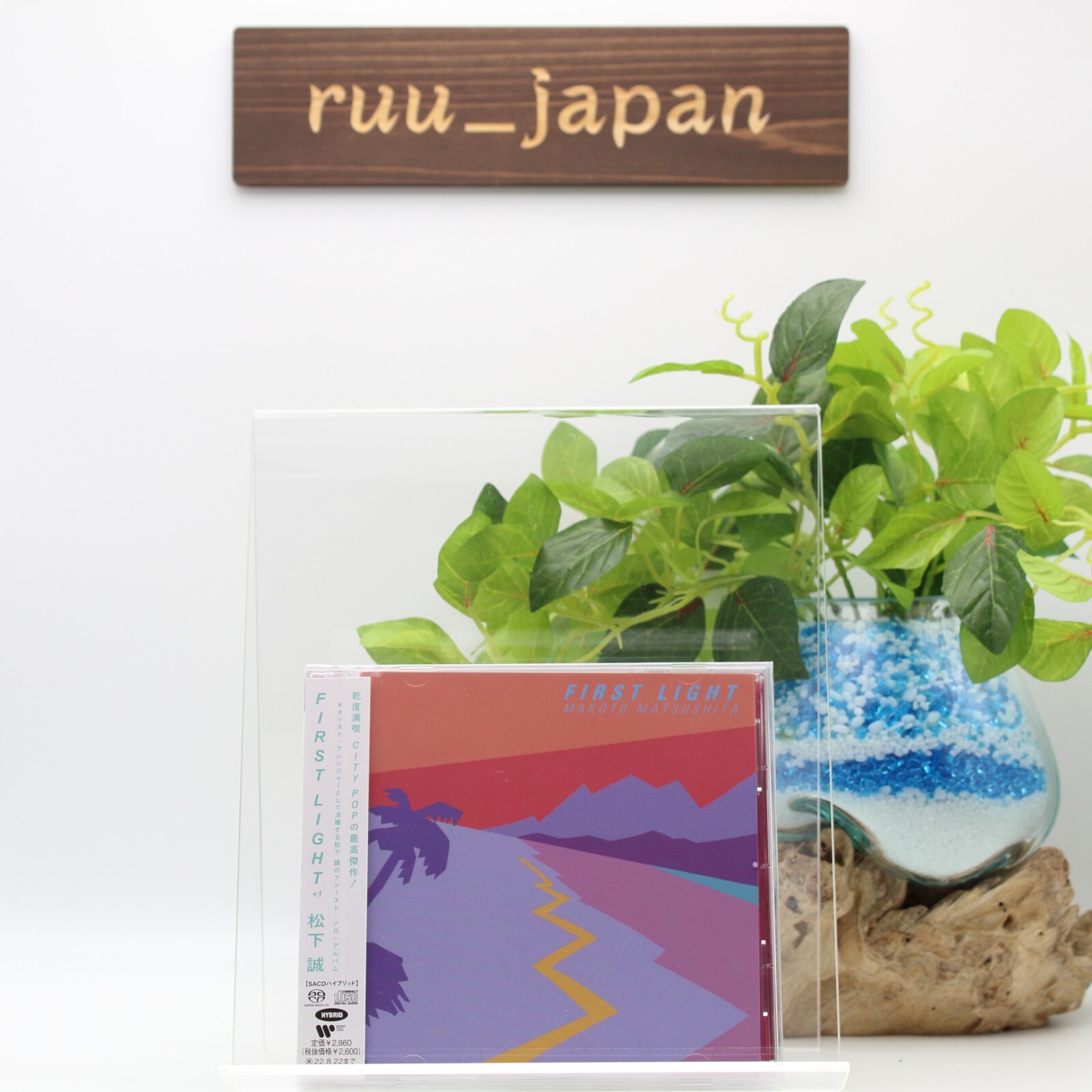 MAKOTO MATSUSHITA FIRST LIGHT WITH BONUS TRACK JAPAN SACD HYBRID NEW