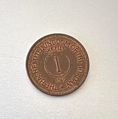 Jordan 1 Fils 1949 KM 2 High Grade SCARCE