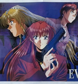 Eve The Lost One Horizontal Large Size Game Poster Promotion Sega Saturn Imagine