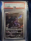 2023 POKEMON SCARLET & VIOLET POKEMON 151 JP #183/165 MEWTWO ART RARE PSA 10