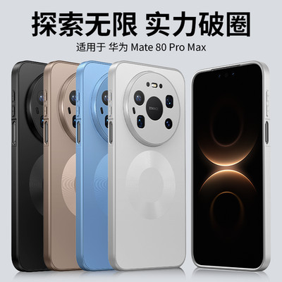 For Huawei Mate 80 Pro Max, Luxury Wireless Charge Phone Case Hybrid Armor Cover