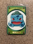 Bulbasaur Vintage Children's magazine TV Pocket Monsters DX Game Card Pokemon