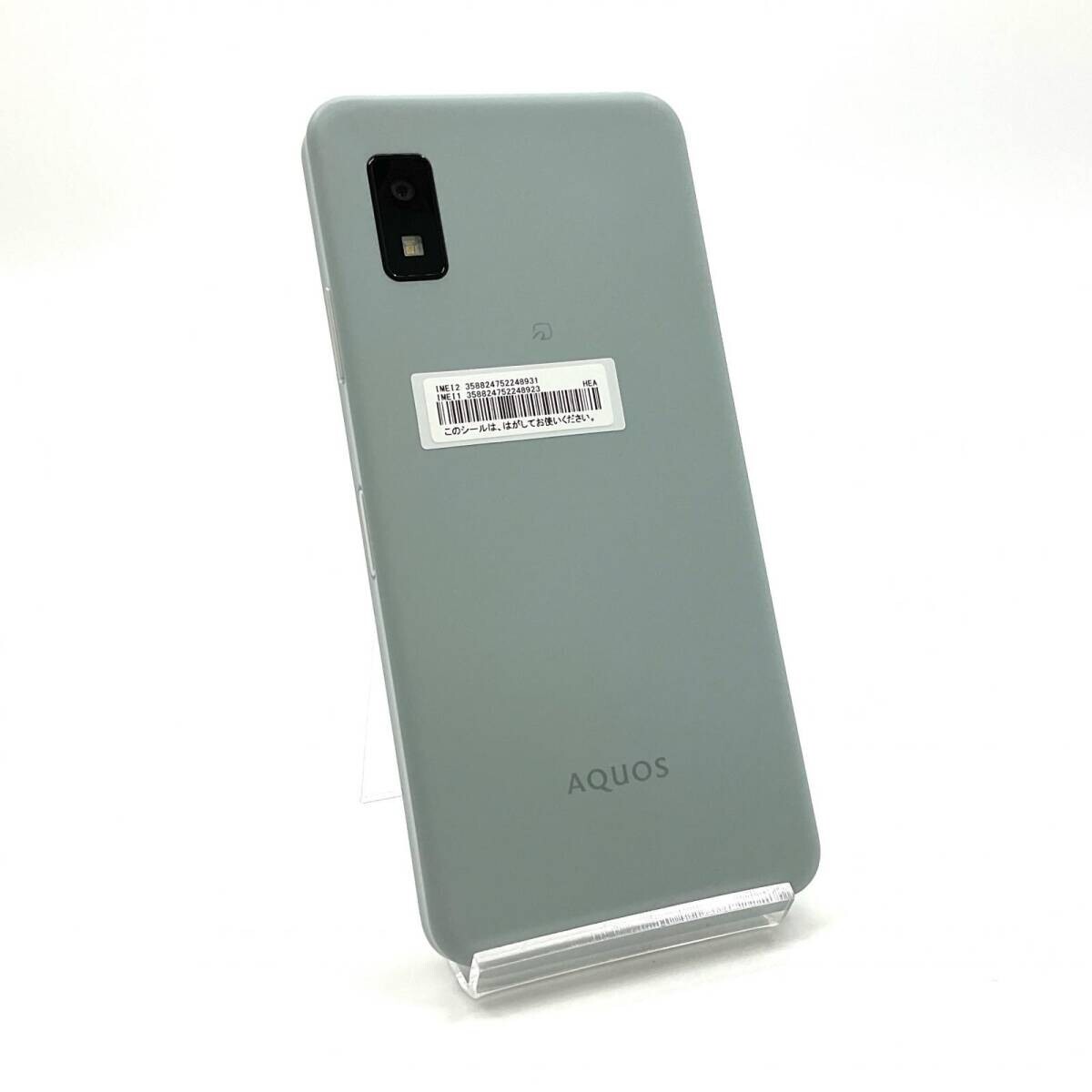 【新品・未使用】AQUOS wish3 Green aquos wish3 グリーン