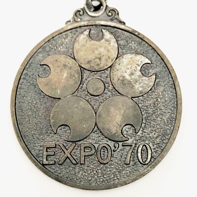 Expo 70 World Fair 1970 Osaka Commemorative Memorabilia Keychain