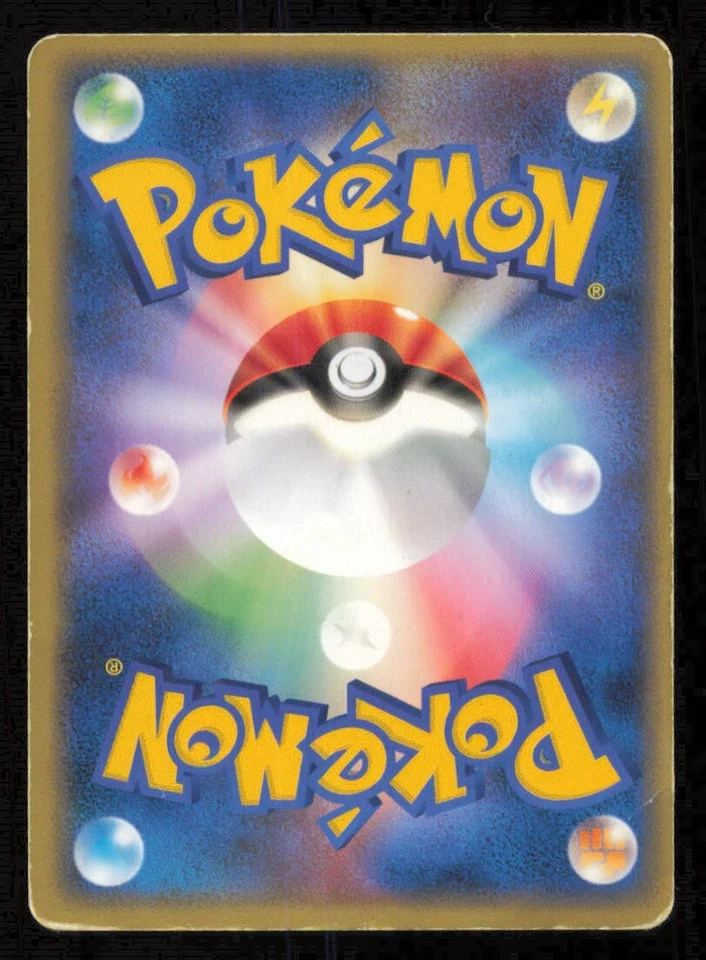 CLAMPERL 033/083 POKEMON CARD JAPANESE ADV EX UNDONE SEAL UNCOMMON DAMAGED - Image 2 of 2