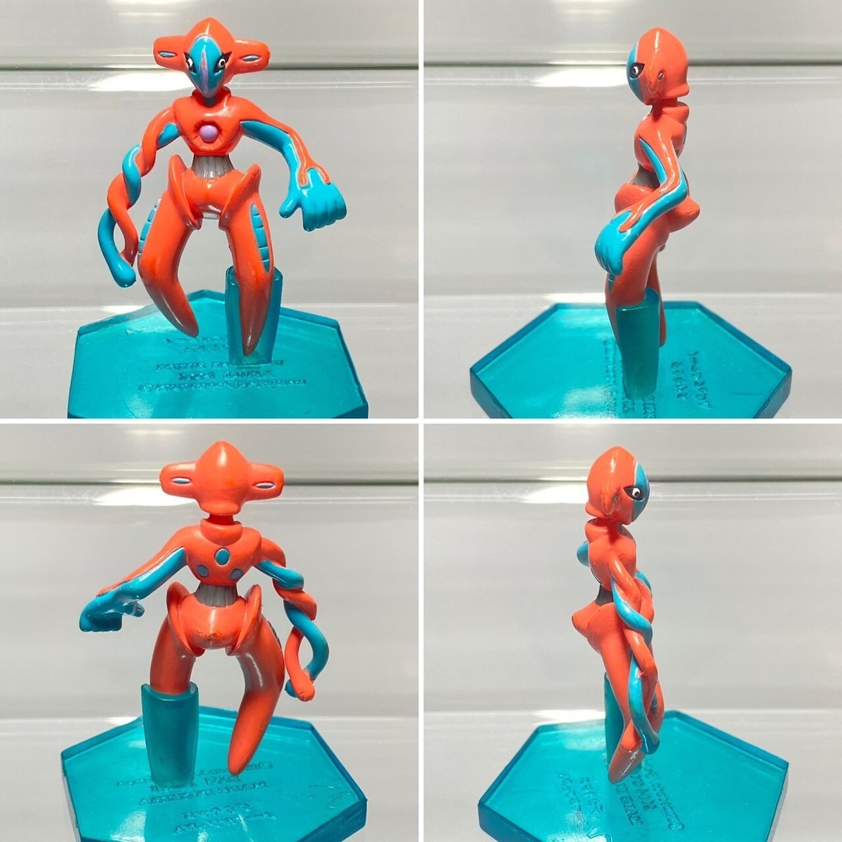 Deoxys Forms(H2.0