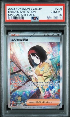 PSA 10 Erica's invitation Erika 206/165 SAR sv2a Pokemon Card 151