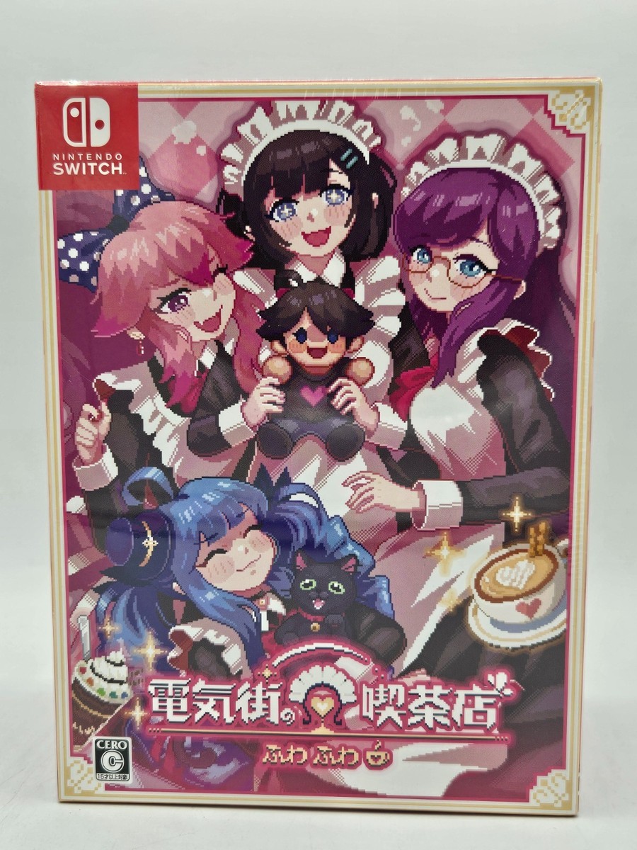 Maid Cafe At Electric Street - Limited Ed/ - Sealed - Switch - Box