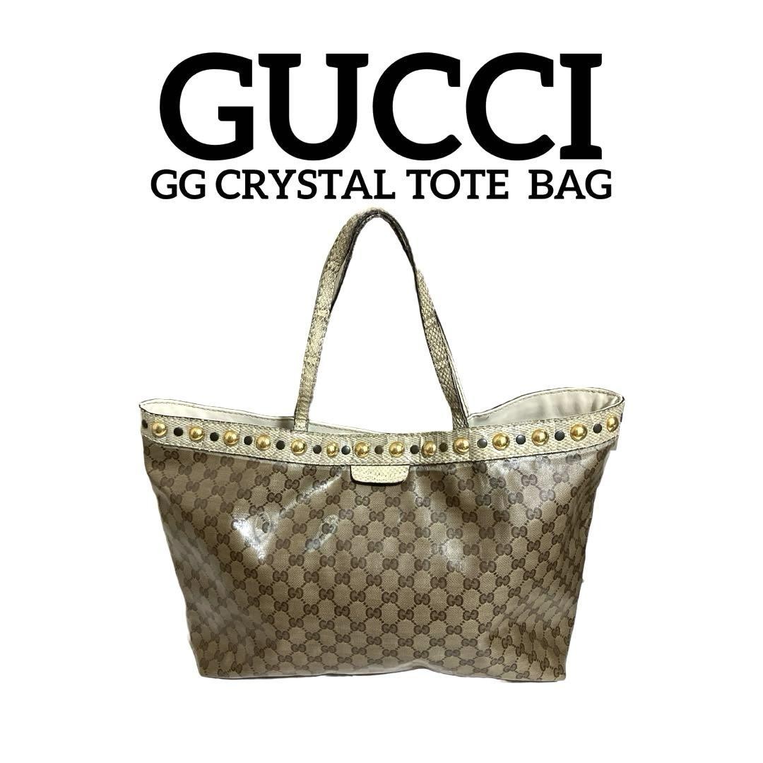 Gucci GG Crystal Beach Shopper Tote Bag in White 207292 PGB5UH
