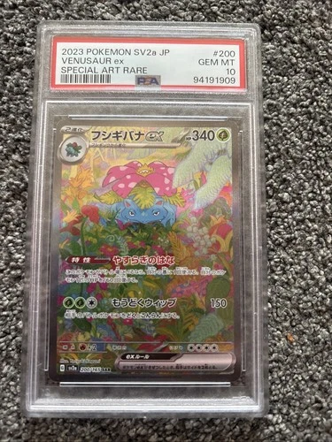 Venusaur EX 200/165 Sir SV2A, Japanese 151, PSA 10 Gem Mint