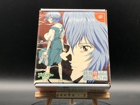 Shinseiki Evangelion: Ayanami Rei Ikusei Keikaku (Sega Dreamcast,2002)