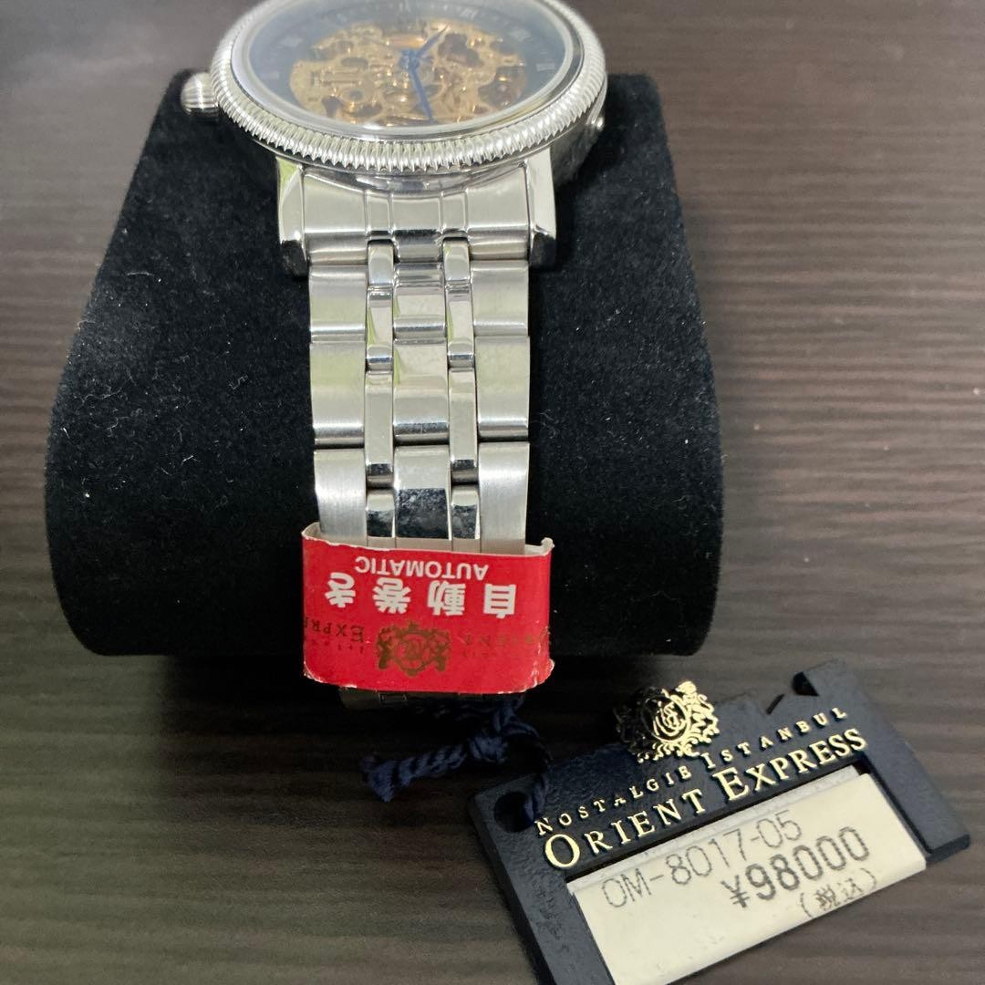 Orient Express Automatic Skeleton Watch Vintage w… - image 3