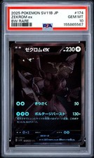 Zekrom ex 174/086 SV11B: Black Bolt Holo (Japanese) for sale
