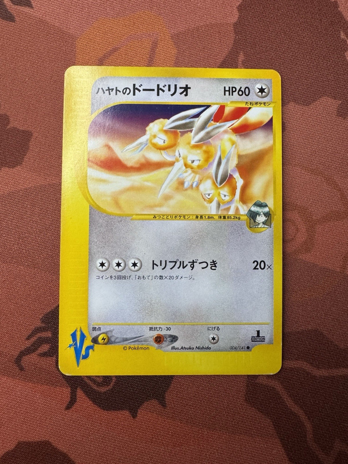 Falkner's Dodrio 004/141 Pokemon Vs Regular (Japanese)