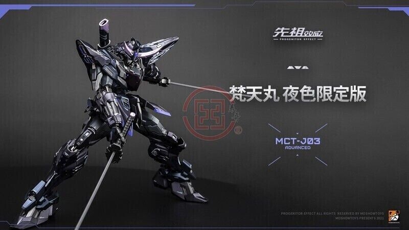 MOSHOWTOYS MCT-J03 梵天丸 夜色限定版 PROGENITOR