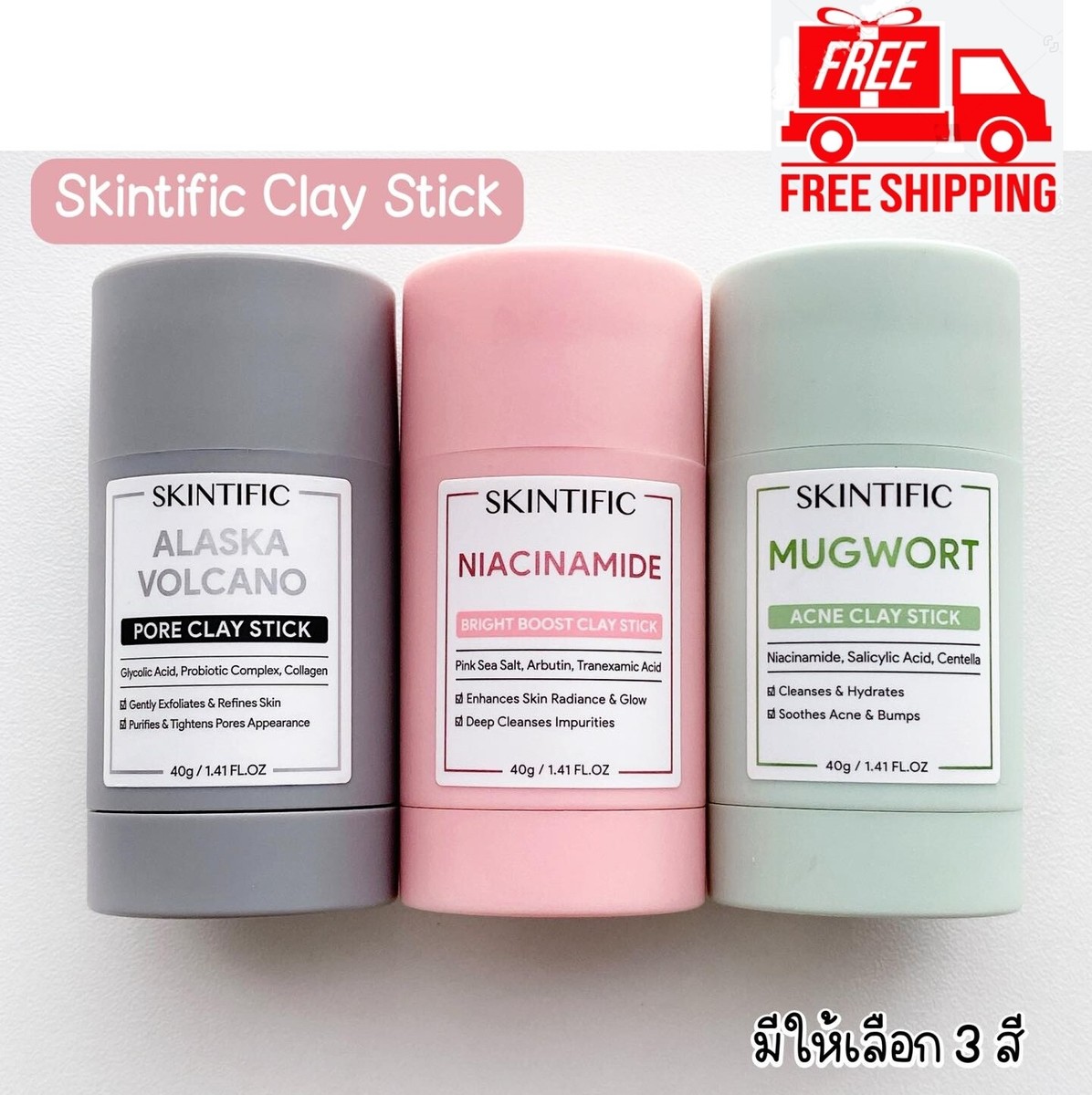 SKINTIFIC Mugwort + Alaska Volcano + Niacinamide Boost Mask Stick