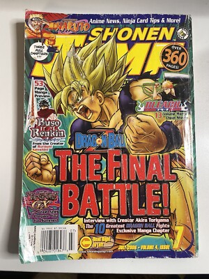 Shonen Jump July 2006 Volume 4 Issue 7 Manga Magazine Dragon Ball