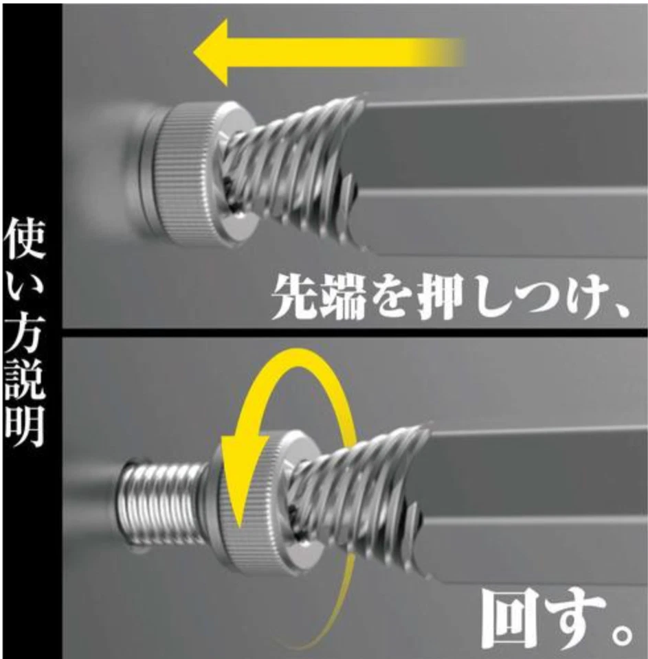 ENGINEER DBZ-20 Rapid Screw Extractor Set x4 | Made in Japan | Stripped Hex Bolt - Image 2 of 4