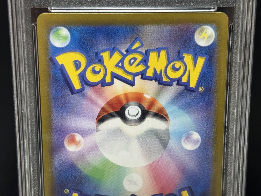 PSA 10 Eevee EX 223/187 Special Art Rare 2024 sv8a Japanese PSA 10 Eevee EX 223/187 Special Art Rare 2024 sv8a Japanese