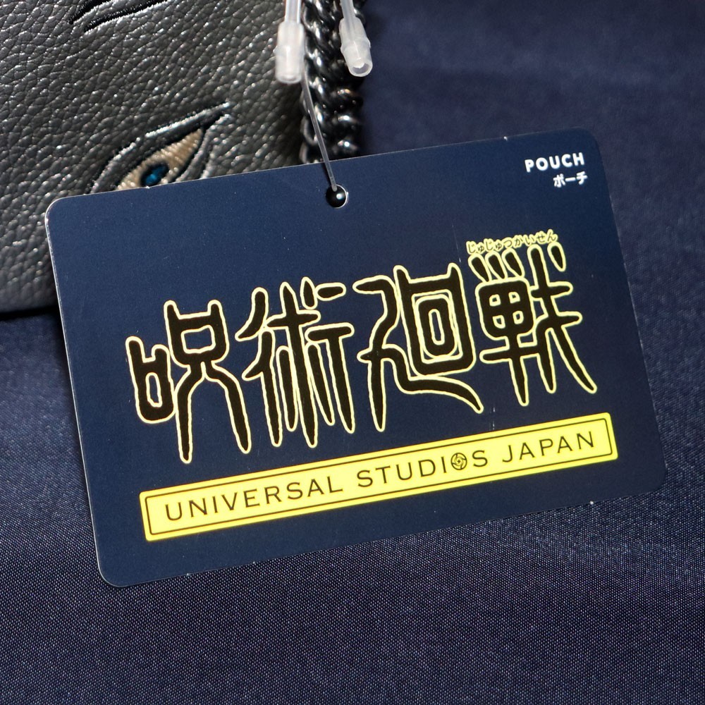 USJ Japan Jujutsu Kaisen Prison Realm Gokumonkyo Pouch Box Satoru