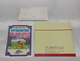 SPLATTER HOUSE Hu Hu PC Engine PC Engine OperatiConfirmed Japan r2