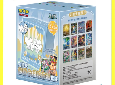 Pokémon TCG S-Chinese Exclusive Metal Deck Storage Sealed Box New