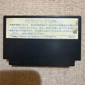 Transformers Convoy no Nazo Famicom Cart Used Video Game
