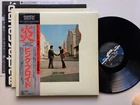 Pink Floyd "WISH YOU WERE HERE" MASTER SOUND HALF-SPEED MASTERING JAPAN 30AP1875